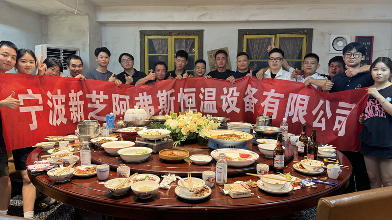 B体育必一公司的夏季团建活动取得圆满成功